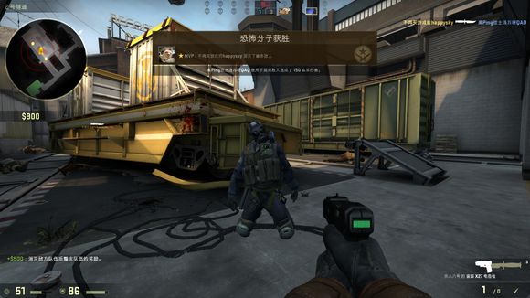 到了山东男 到了山东男